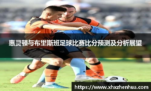 威廉希尔williamhill
