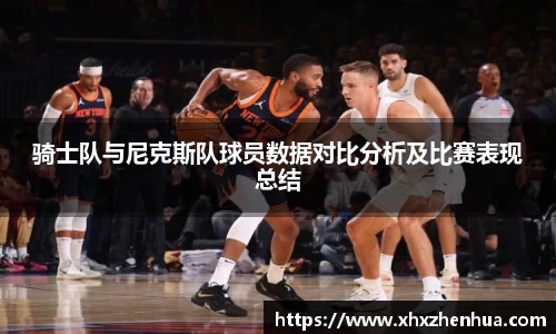 威廉希尔平台