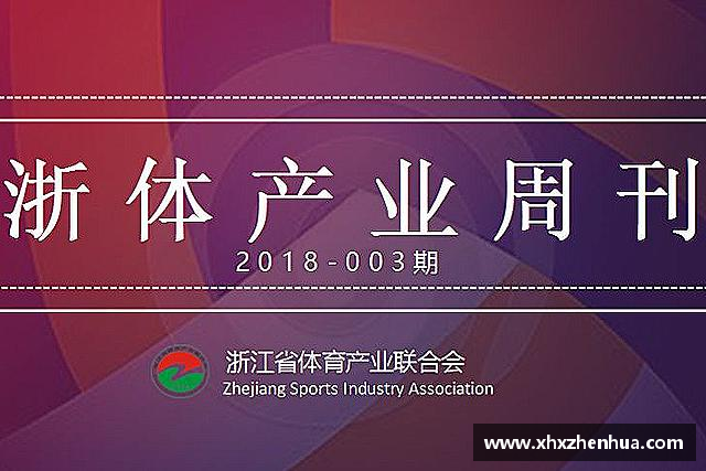 知道威廉希尔